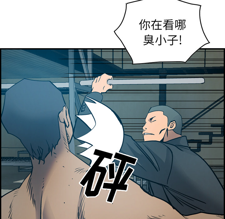 经纪人[h漫]韩漫全集-经纪人-第 13 章无删减无遮挡章节图片 