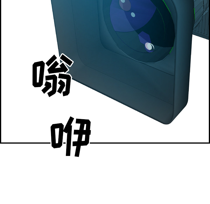 经纪人[h漫]韩漫全集-经纪人-第 13 章无删减无遮挡章节图片 
