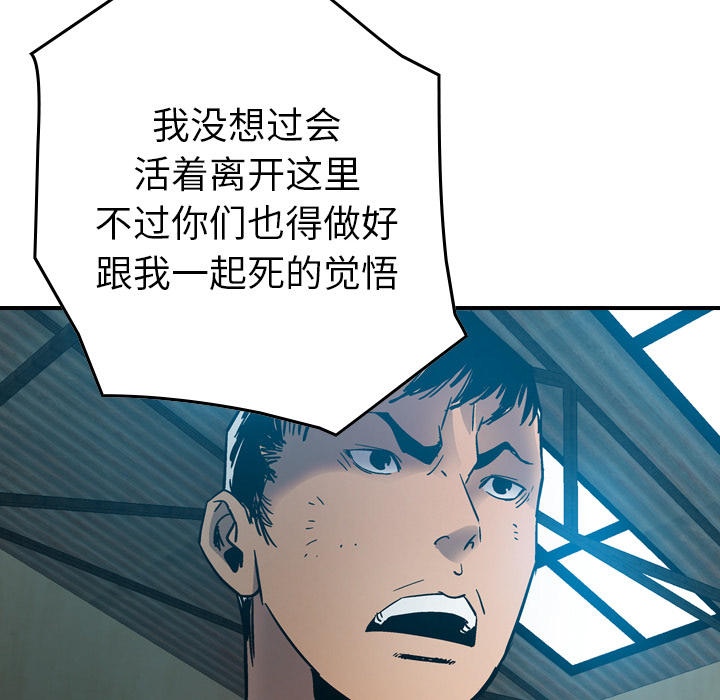 经纪人[h漫]韩漫全集-经纪人-第 13 章无删减无遮挡章节图片 