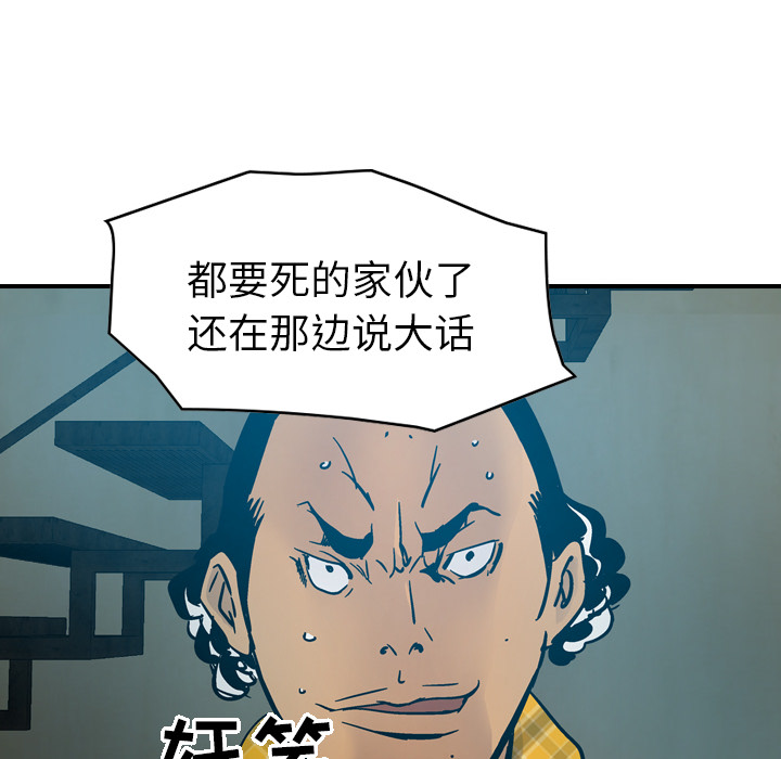 经纪人[h漫]韩漫全集-经纪人-第 13 章无删减无遮挡章节图片 
