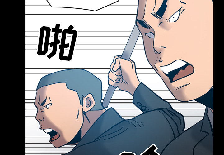 经纪人[h漫]韩漫全集-经纪人-第 13 章无删减无遮挡章节图片 