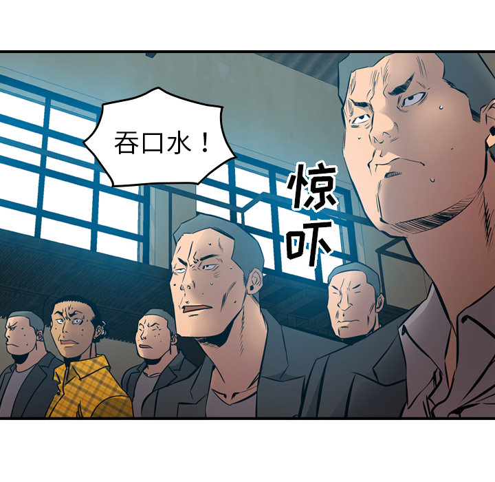 经纪人[h漫]韩漫全集-经纪人-第 13 章无删减无遮挡章节图片 