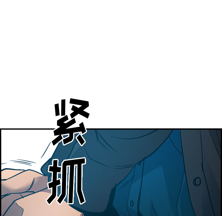 经纪人[h漫]韩漫全集-经纪人-第 13 章无删减无遮挡章节图片 
