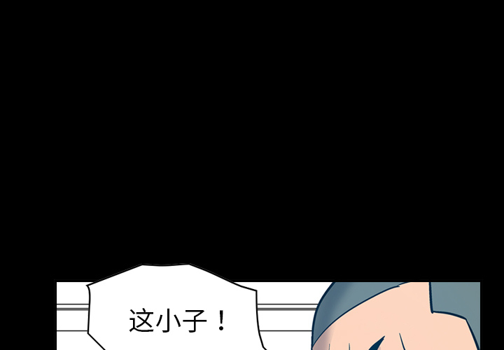 经纪人[h漫]韩漫全集-经纪人-第 13 章无删减无遮挡章节图片 