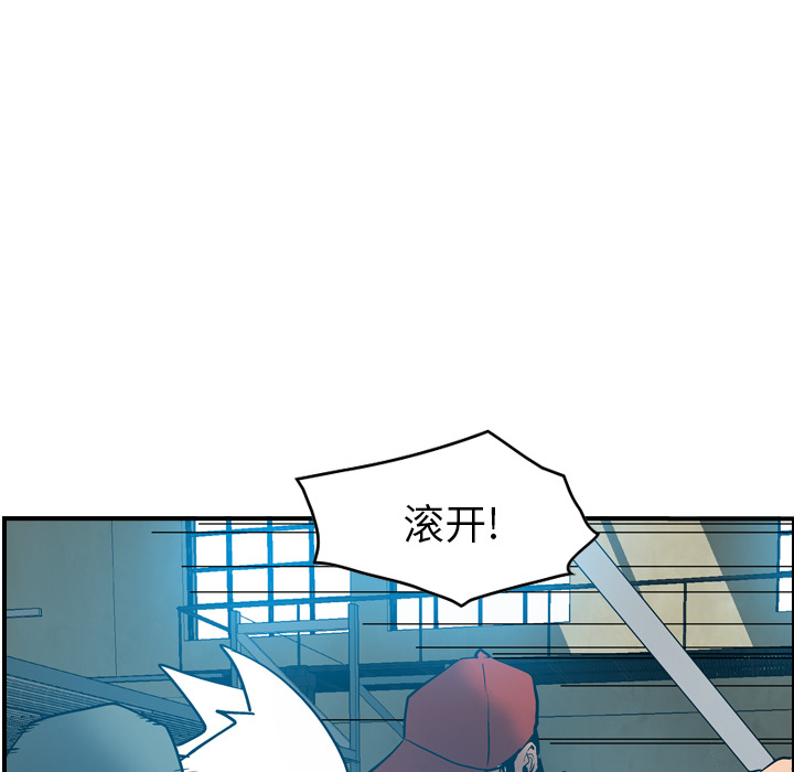 经纪人[h漫]韩漫全集-经纪人-第 13 章无删减无遮挡章节图片 