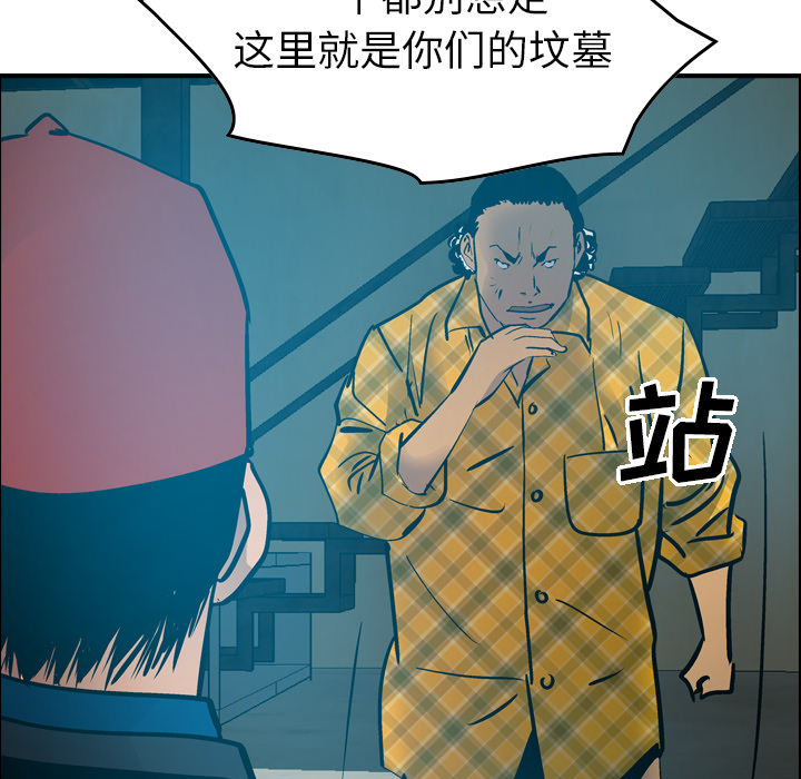 经纪人[h漫]韩漫全集-经纪人-第 13 章无删减无遮挡章节图片 