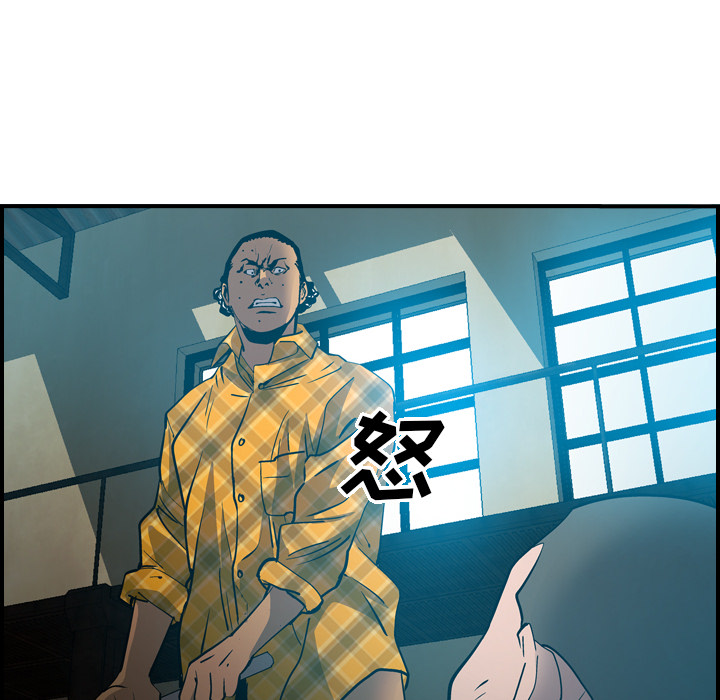 经纪人[h漫]韩漫全集-经纪人-第 13 章无删减无遮挡章节图片 