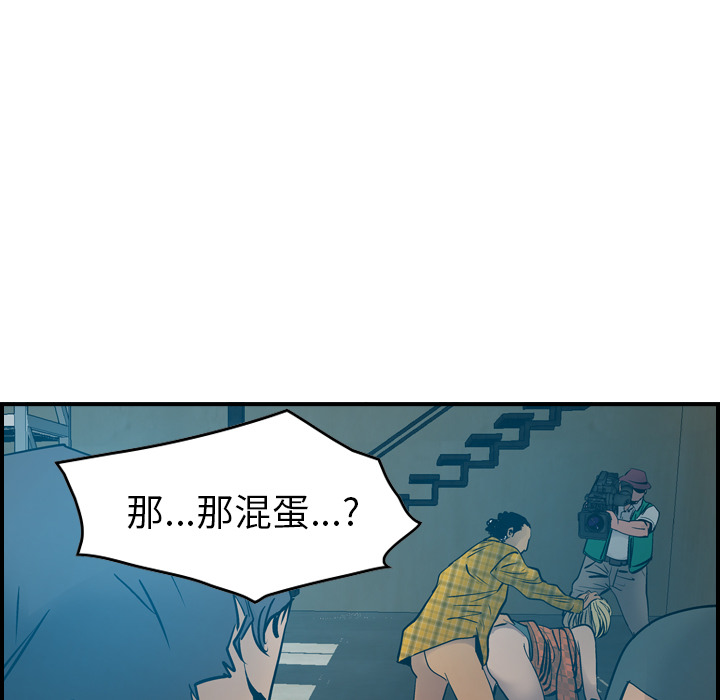 经纪人[h漫]韩漫全集-经纪人-第 13 章无删减无遮挡章节图片 