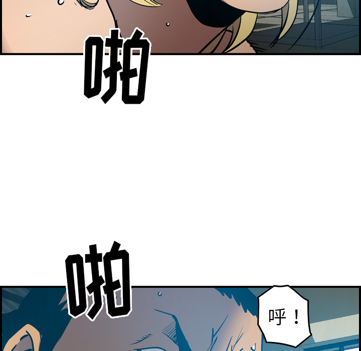 经纪人[h漫]韩漫全集-经纪人-第 13 章无删减无遮挡章节图片 