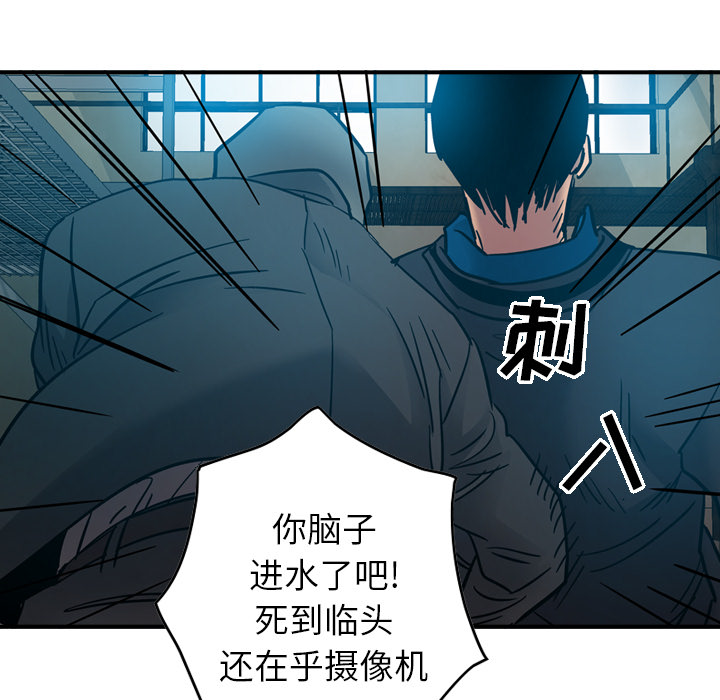 经纪人[h漫]韩漫全集-经纪人-第 13 章无删减无遮挡章节图片 