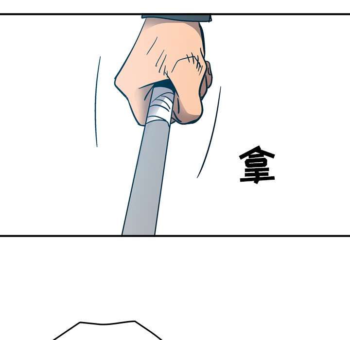 经纪人[h漫]韩漫全集-经纪人-第 13 章无删减无遮挡章节图片 