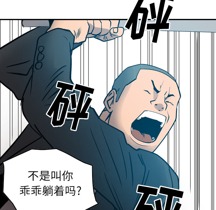经纪人[h漫]韩漫全集-经纪人-第 13 章无删减无遮挡章节图片 