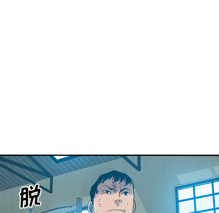 经纪人[h漫]韩漫全集-经纪人-第 13 章无删减无遮挡章节图片 
