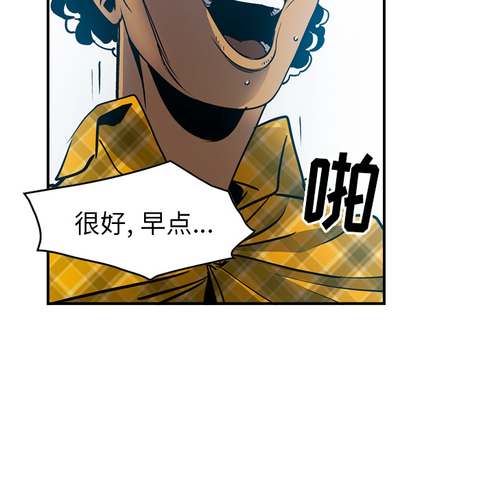 经纪人[h漫]韩漫全集-经纪人-第 13 章无删减无遮挡章节图片 