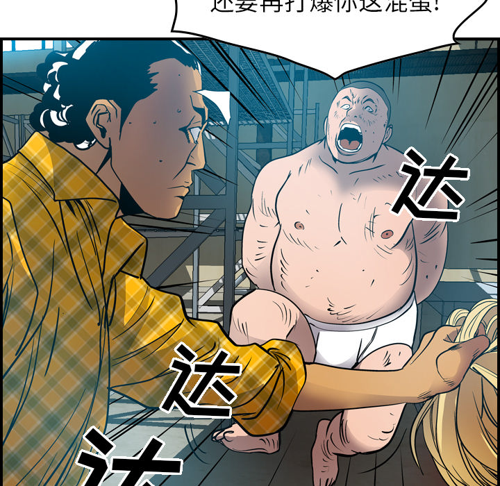 经纪人[h漫]韩漫全集-经纪人-第 13 章无删减无遮挡章节图片 