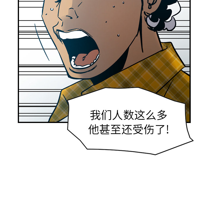 经纪人[h漫]韩漫全集-经纪人-第 13 章无删减无遮挡章节图片 