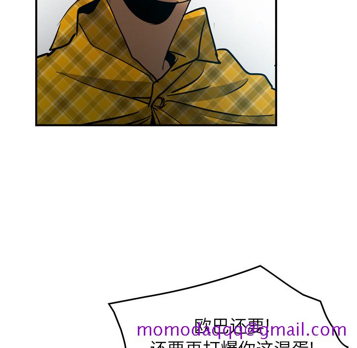 经纪人[h漫]韩漫全集-经纪人-第 13 章无删减无遮挡章节图片 