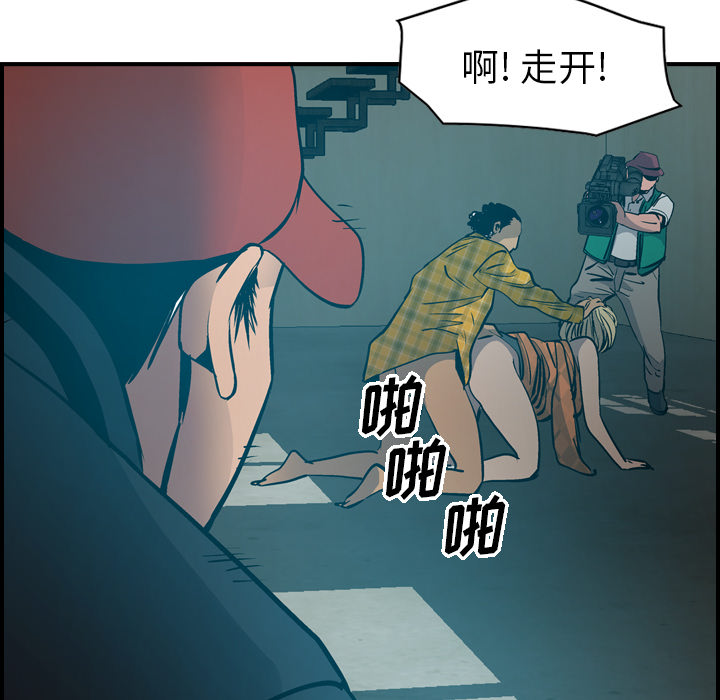 经纪人[h漫]韩漫全集-经纪人-第 13 章无删减无遮挡章节图片 