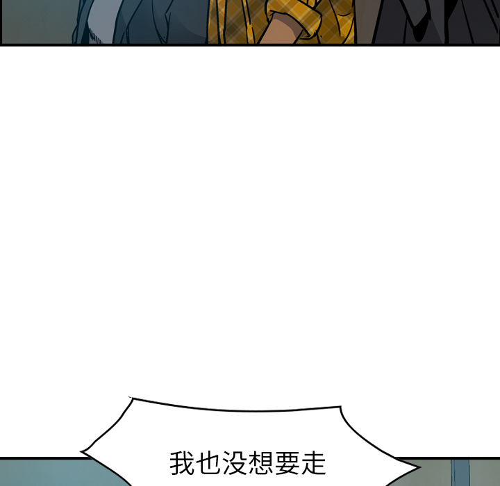 经纪人[h漫]韩漫全集-经纪人-第 13 章无删减无遮挡章节图片 