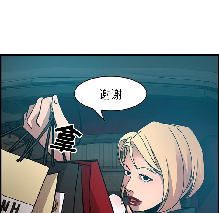 经纪人[h漫]韩漫全集-经纪人-第 14 章无删减无遮挡章节图片 