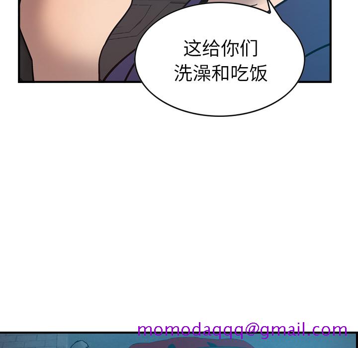 经纪人[h漫]韩漫全集-经纪人-第 14 章无删减无遮挡章节图片 