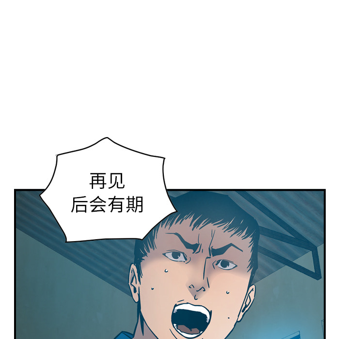 经纪人[h漫]韩漫全集-经纪人-第 14 章无删减无遮挡章节图片 