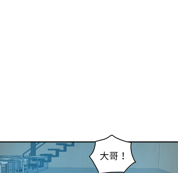 经纪人[h漫]韩漫全集-经纪人-第 14 章无删减无遮挡章节图片 