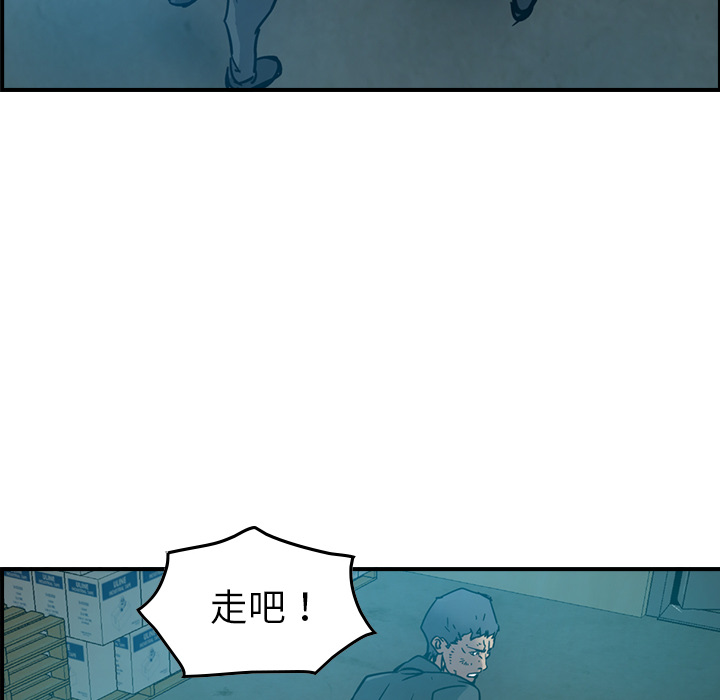 经纪人[h漫]韩漫全集-经纪人-第 14 章无删减无遮挡章节图片 
