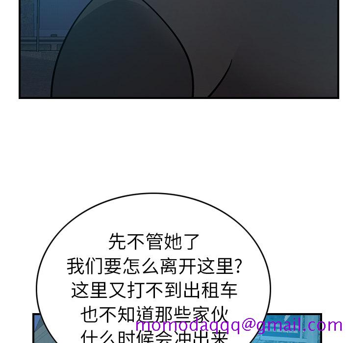 经纪人[h漫]韩漫全集-经纪人-第 14 章无删减无遮挡章节图片 