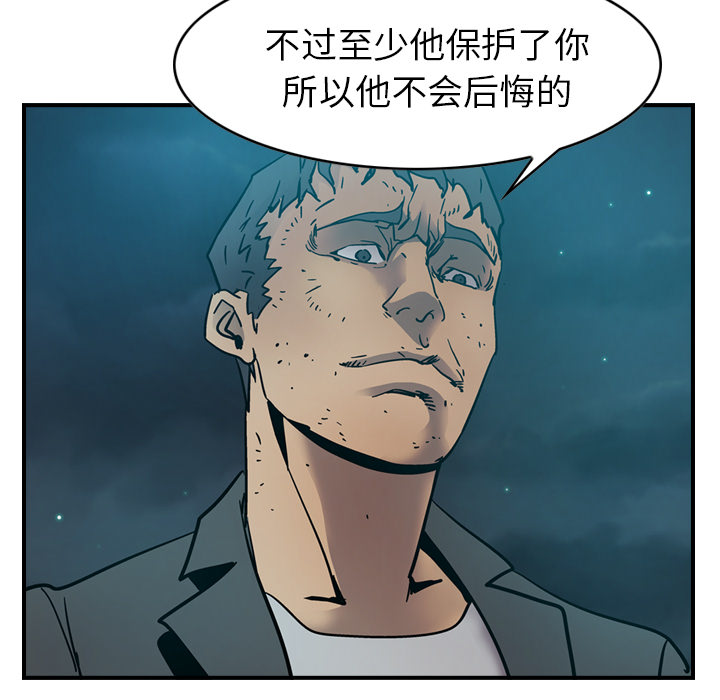 经纪人[h漫]韩漫全集-经纪人-第 14 章无删减无遮挡章节图片 