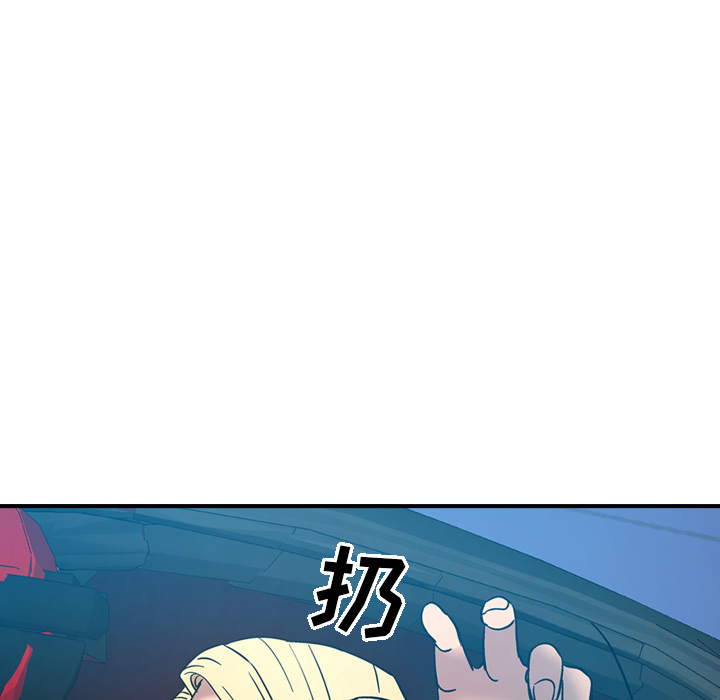 经纪人[h漫]韩漫全集-经纪人-第 14 章无删减无遮挡章节图片 