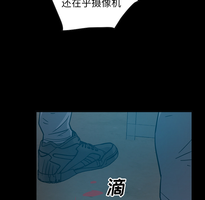 经纪人[h漫]韩漫全集-经纪人-第 14 章无删减无遮挡章节图片 