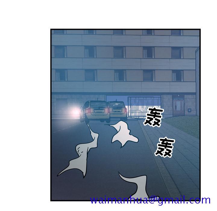 经纪人[h漫]韩漫全集-经纪人-第 14 章无删减无遮挡章节图片 