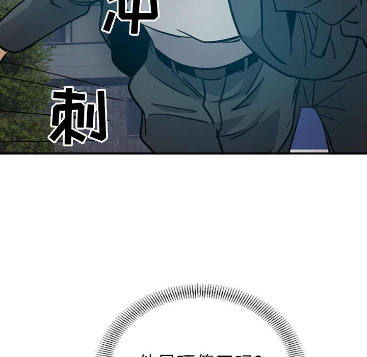 经纪人[h漫]韩漫全集-经纪人-第 14 章无删减无遮挡章节图片 