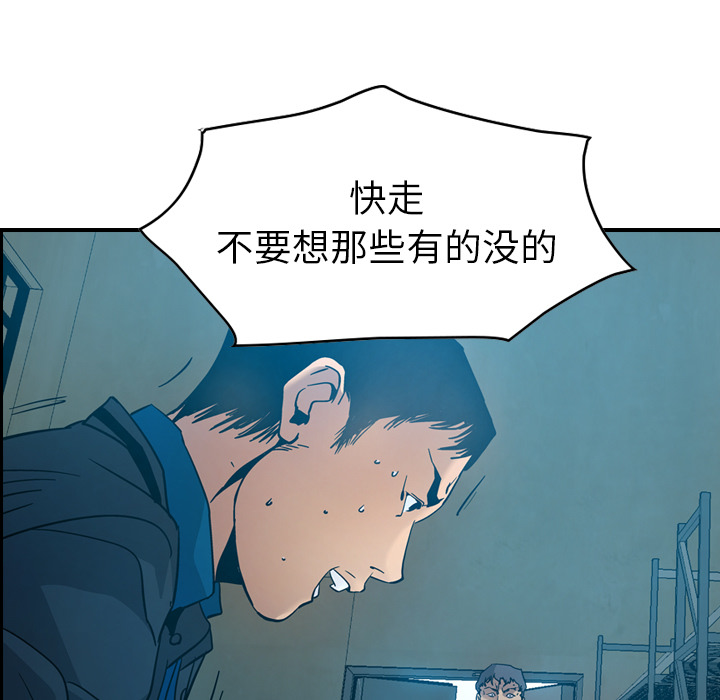 经纪人[h漫]韩漫全集-经纪人-第 14 章无删减无遮挡章节图片 