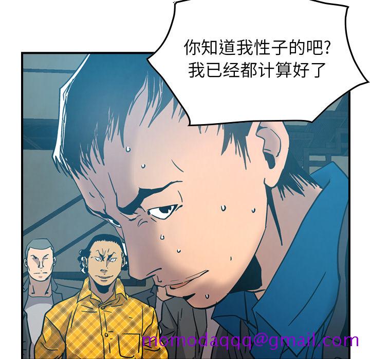 经纪人[h漫]韩漫全集-经纪人-第 14 章无删减无遮挡章节图片 