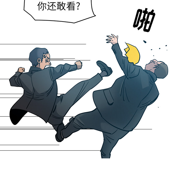 经纪人[h漫]韩漫全集-经纪人-第 14 章无删减无遮挡章节图片 