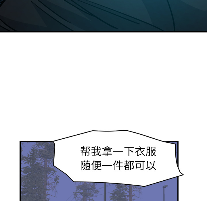 经纪人[h漫]韩漫全集-经纪人-第 14 章无删减无遮挡章节图片 
