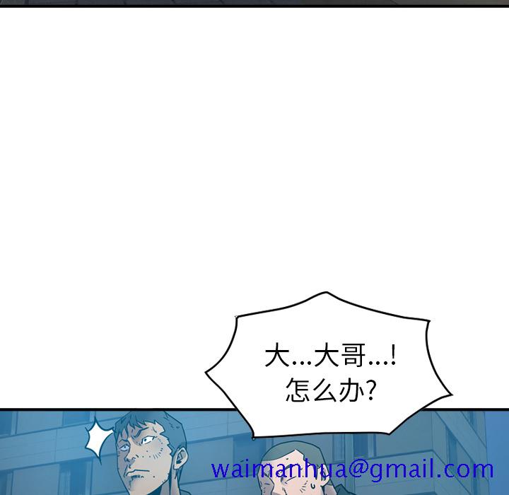 经纪人[h漫]韩漫全集-经纪人-第 14 章无删减无遮挡章节图片 