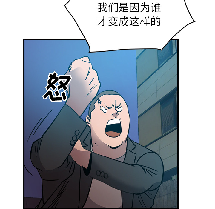 经纪人[h漫]韩漫全集-经纪人-第 14 章无删减无遮挡章节图片 