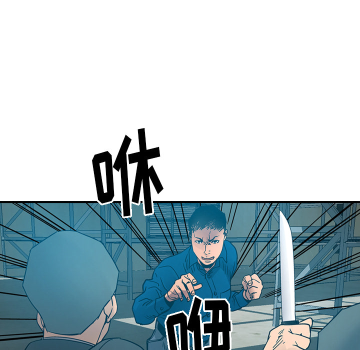 经纪人[h漫]韩漫全集-经纪人-第 14 章无删减无遮挡章节图片 