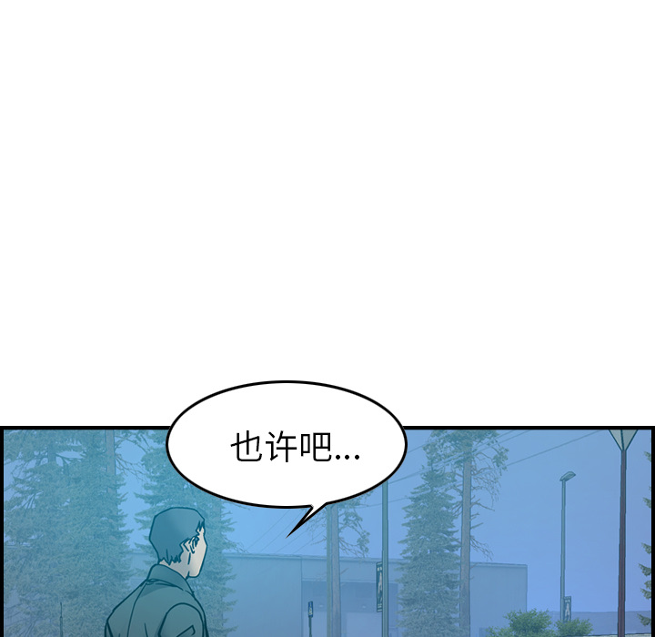 经纪人[h漫]韩漫全集-经纪人-第 14 章无删减无遮挡章节图片 