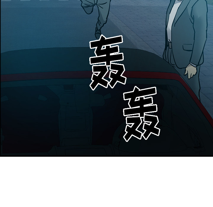 经纪人[h漫]韩漫全集-经纪人-第 14 章无删减无遮挡章节图片 