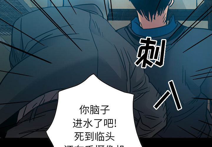 经纪人[h漫]韩漫全集-经纪人-第 14 章无删减无遮挡章节图片 