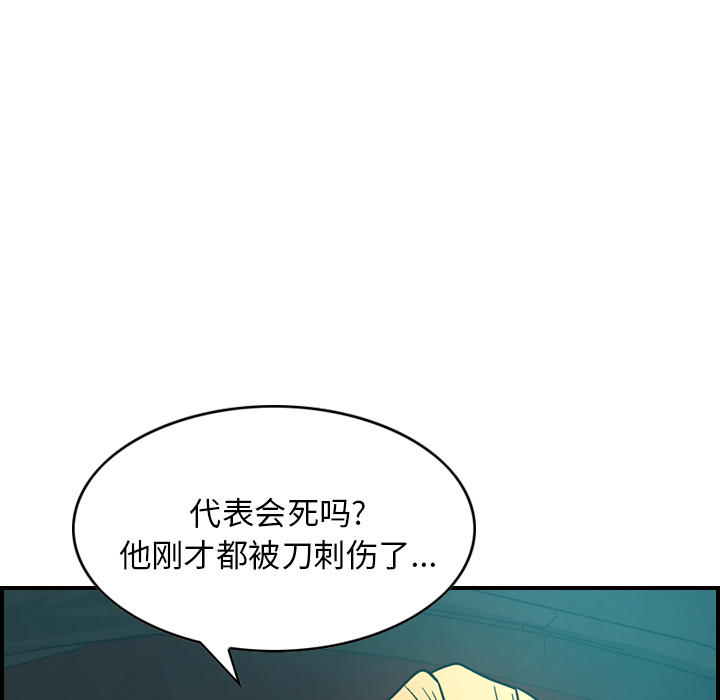 经纪人[h漫]韩漫全集-经纪人-第 14 章无删减无遮挡章节图片 