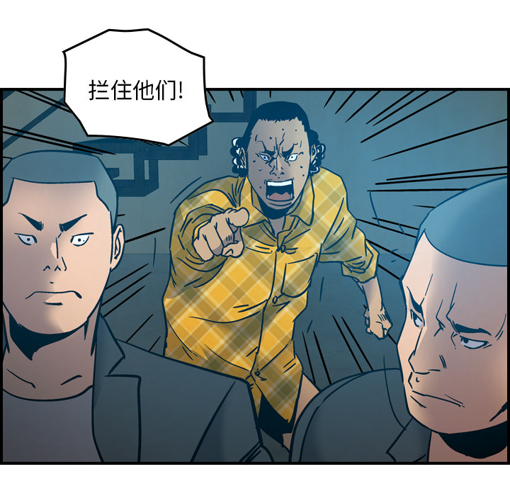 经纪人[h漫]韩漫全集-经纪人-第 14 章无删减无遮挡章节图片 