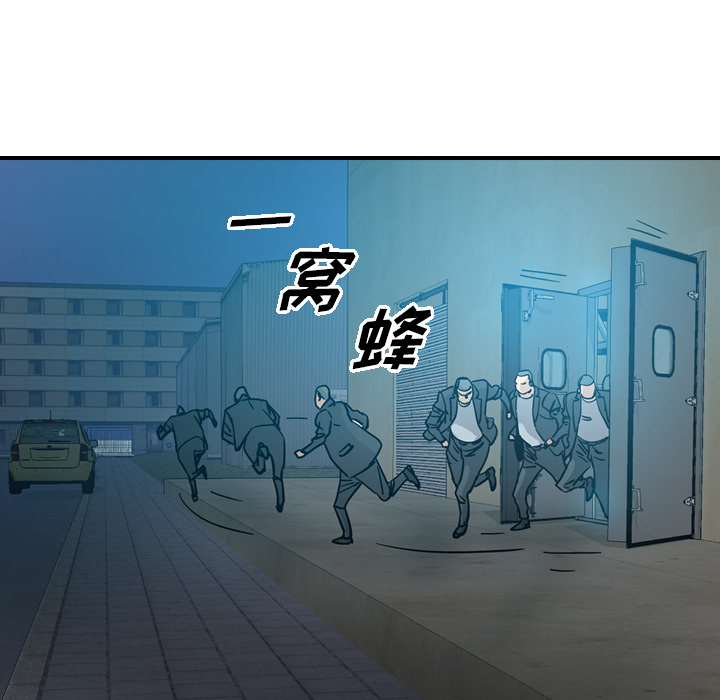 经纪人[h漫]韩漫全集-经纪人-第 14 章无删减无遮挡章节图片 