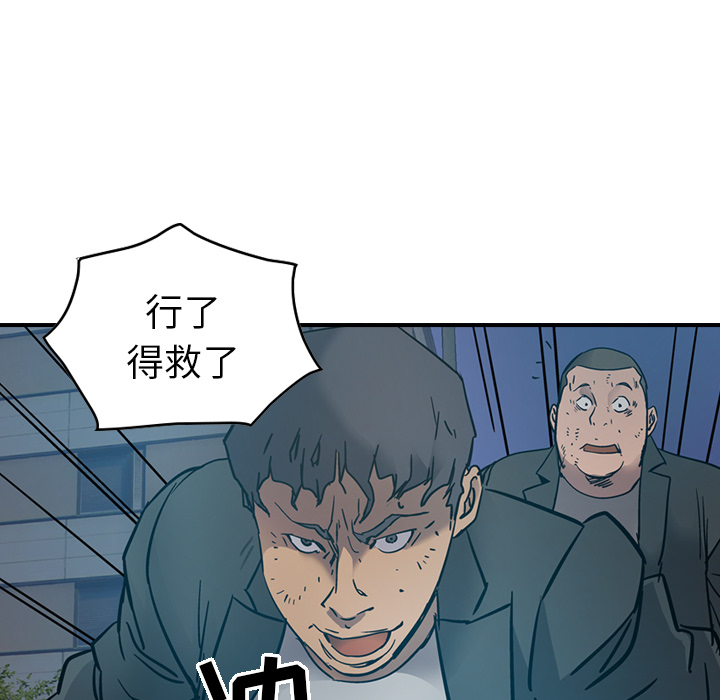 经纪人[h漫]韩漫全集-经纪人-第 14 章无删减无遮挡章节图片 