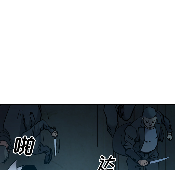 经纪人[h漫]韩漫全集-经纪人-第 14 章无删减无遮挡章节图片 