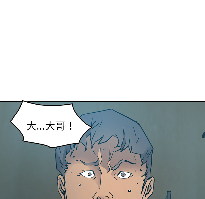 经纪人[h漫]韩漫全集-经纪人-第 14 章无删减无遮挡章节图片 